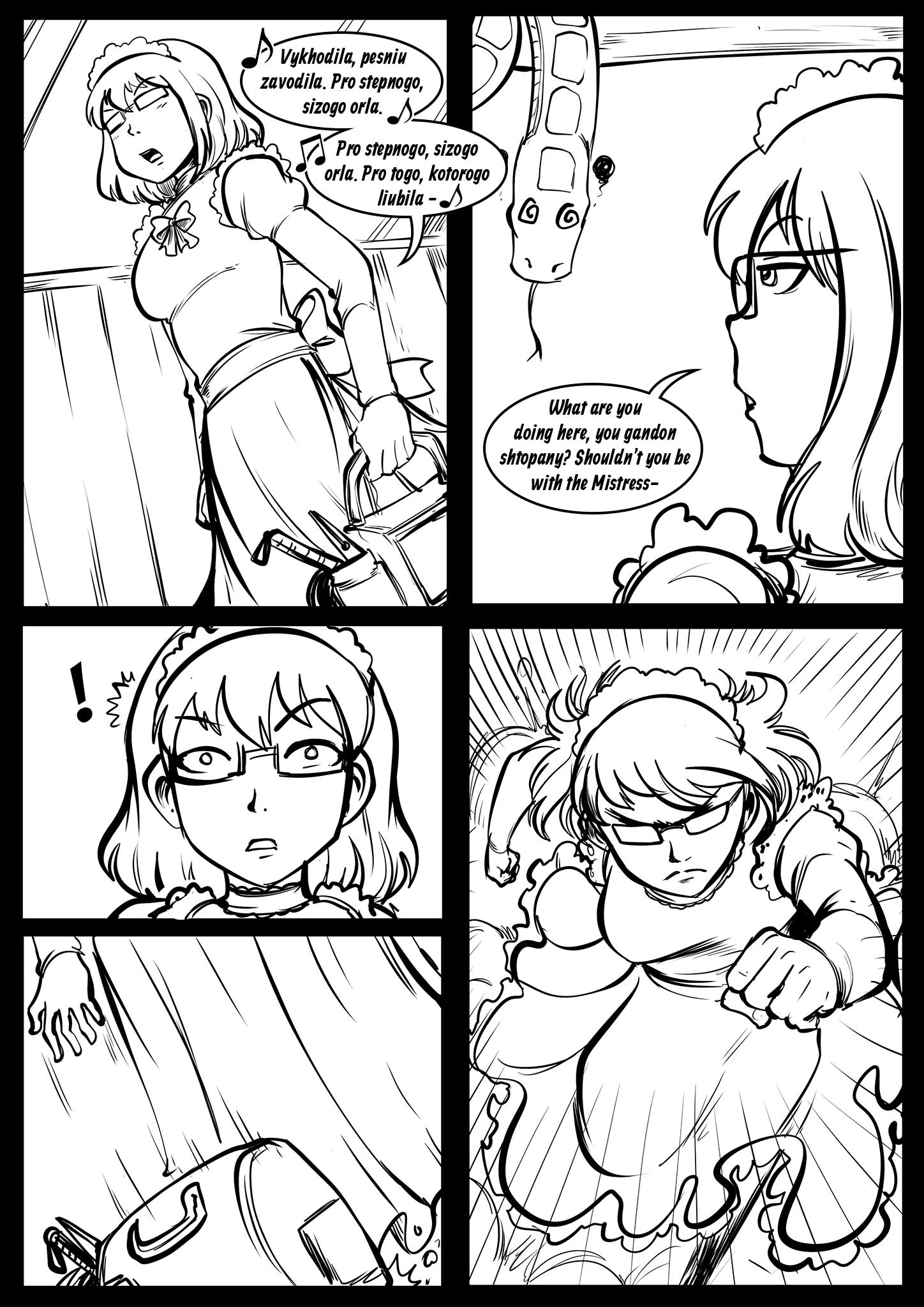 Chapter 3.05 – Page 27