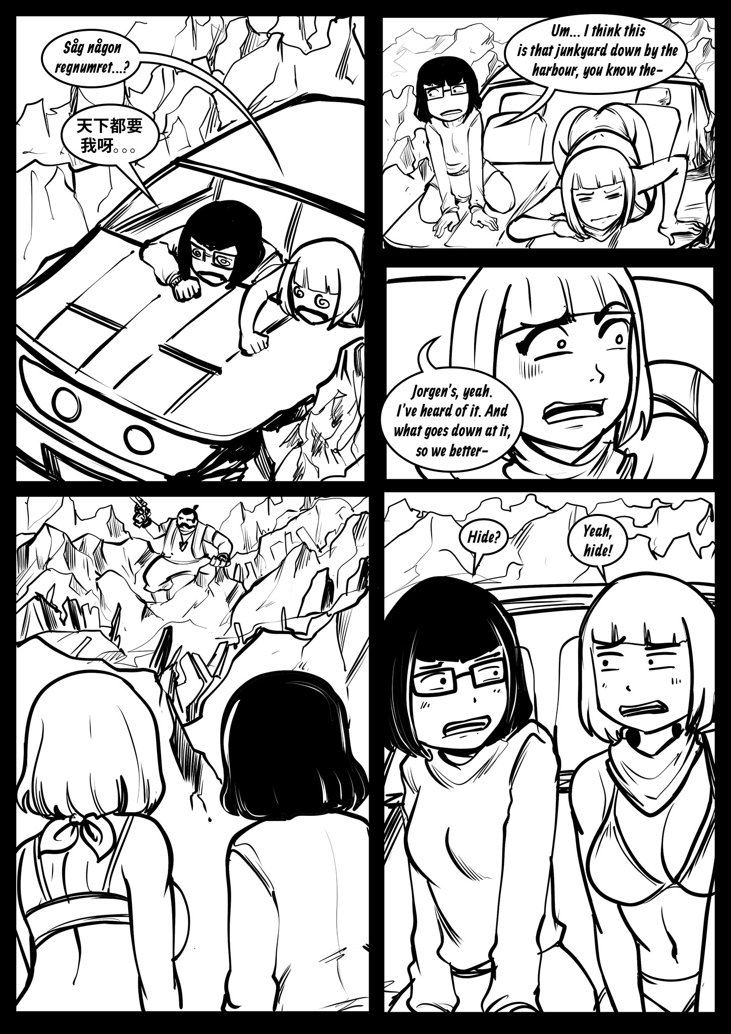 Chapter 3.06 – Page 25